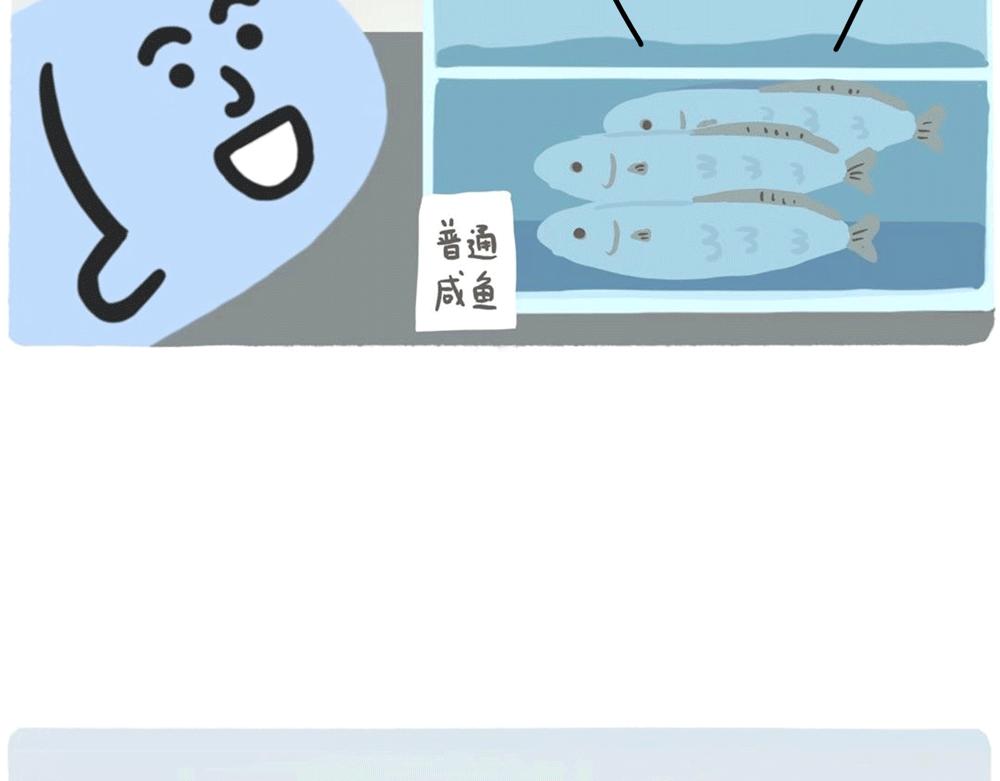 PUA的尽头就是反杀PUA(1/2)-第28话