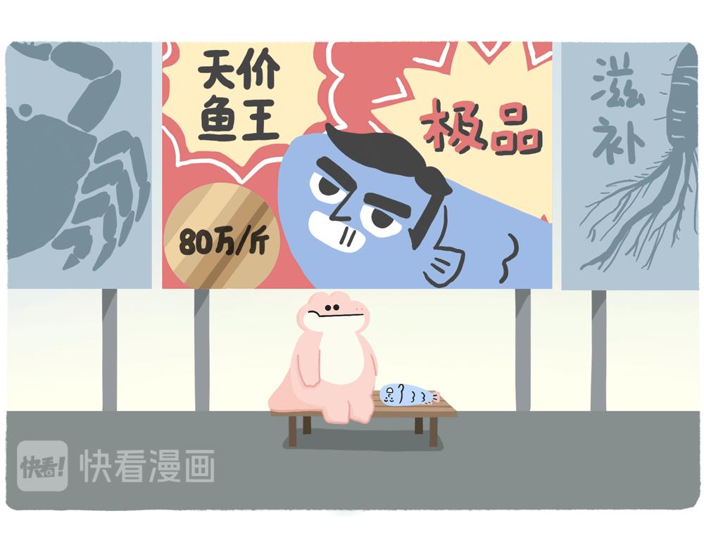 PUA的尽头就是反杀PUA(1/2)-第28话