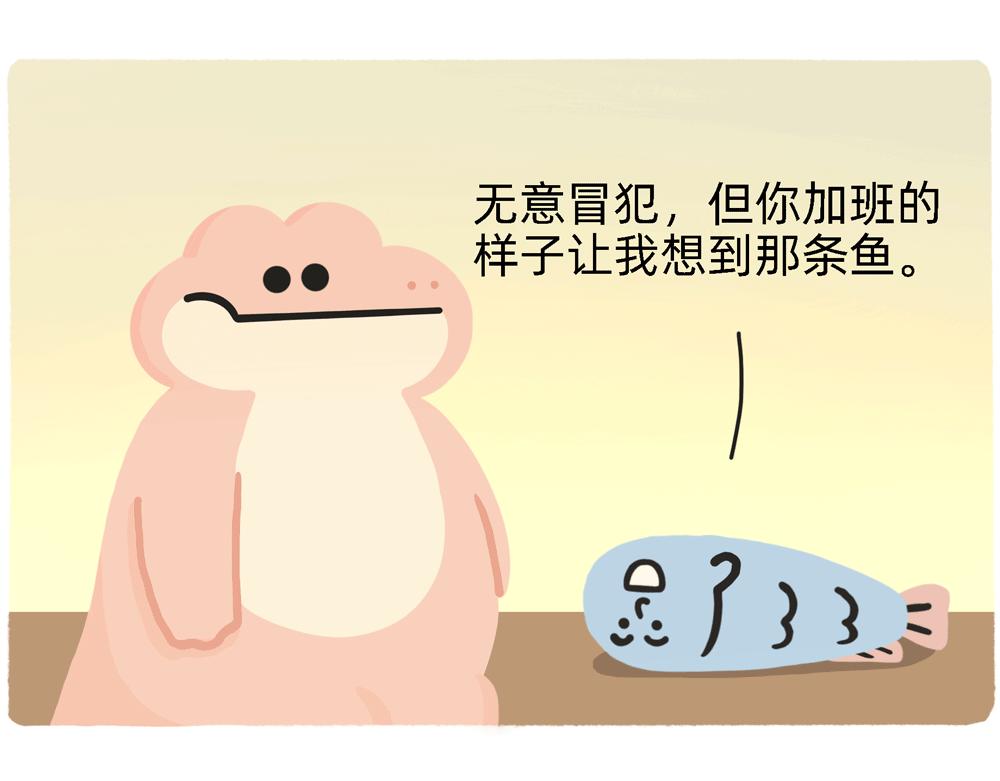 PUA的尽头就是反杀PUA(1/2)-第28话