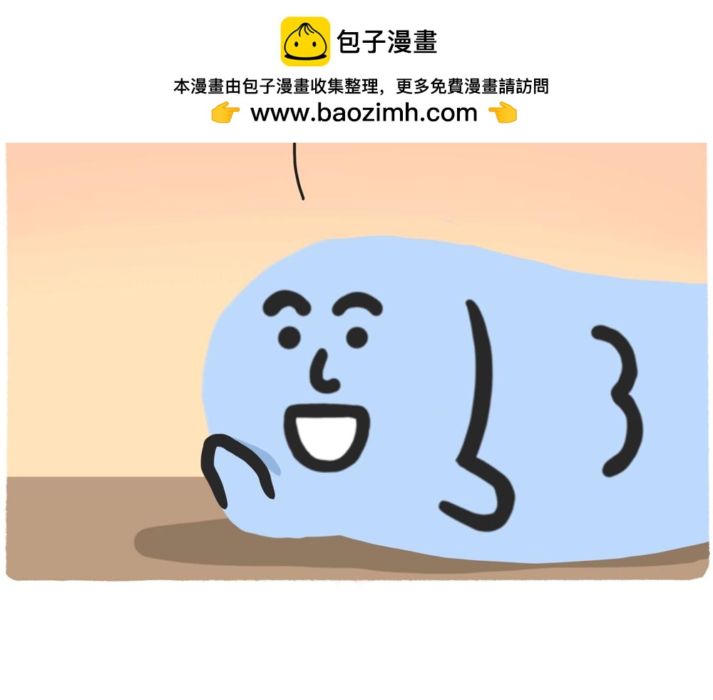 PUA的尽头就是反杀PUA(1/2)-第28话