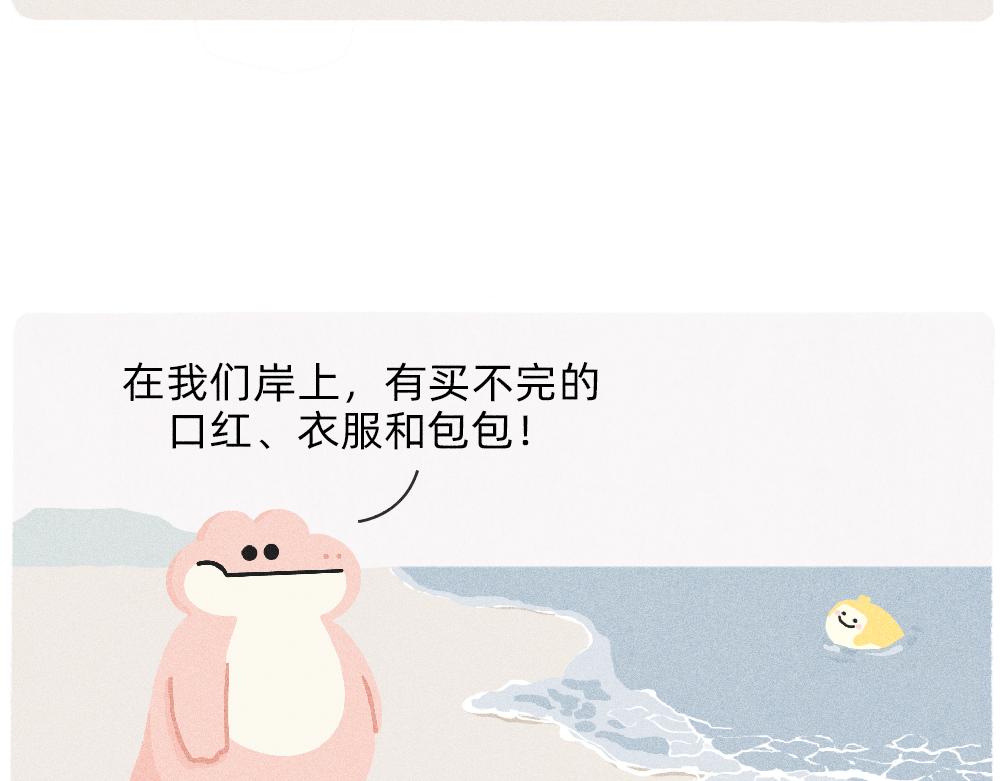 我爱你是真的，我懂事是装的-第30话