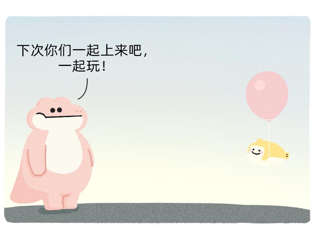 我爱你是真的，我懂事是装的-第30话