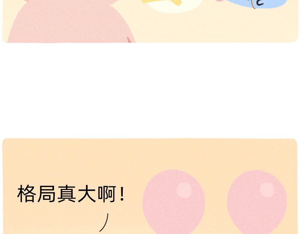 我爱你是真的，我懂事是装的-第30话