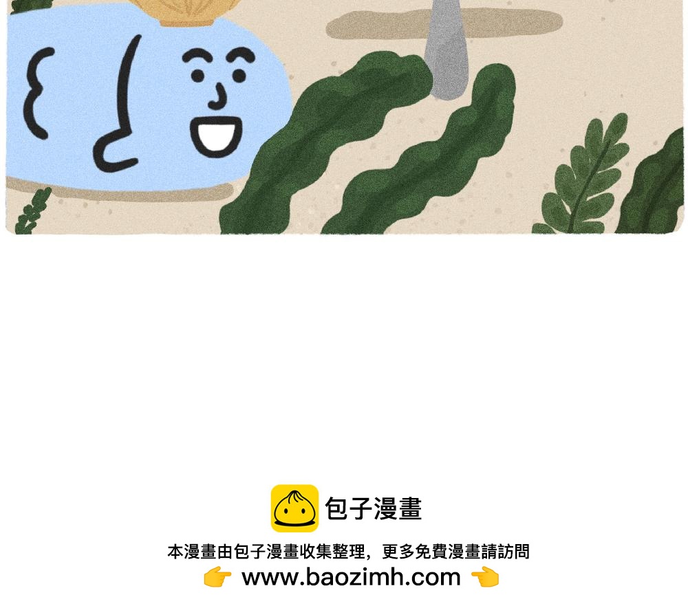 我爱你是真的，我懂事是装的-第30话