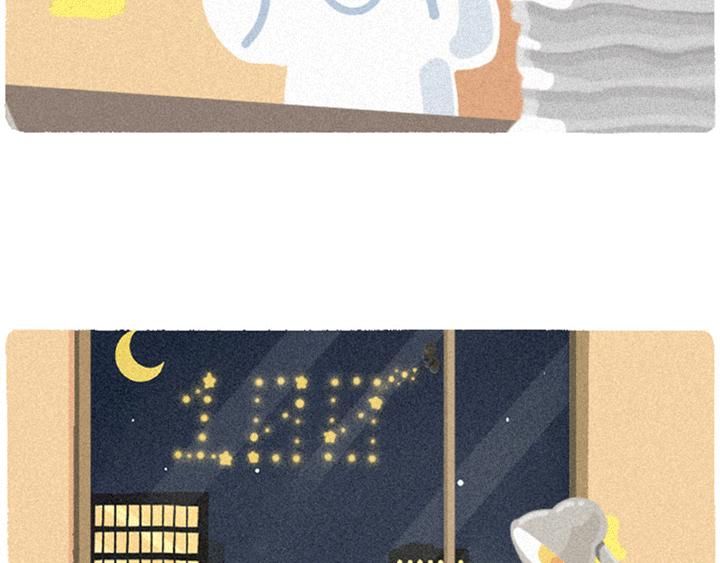 奈奈的晚安人类（一）-第32话