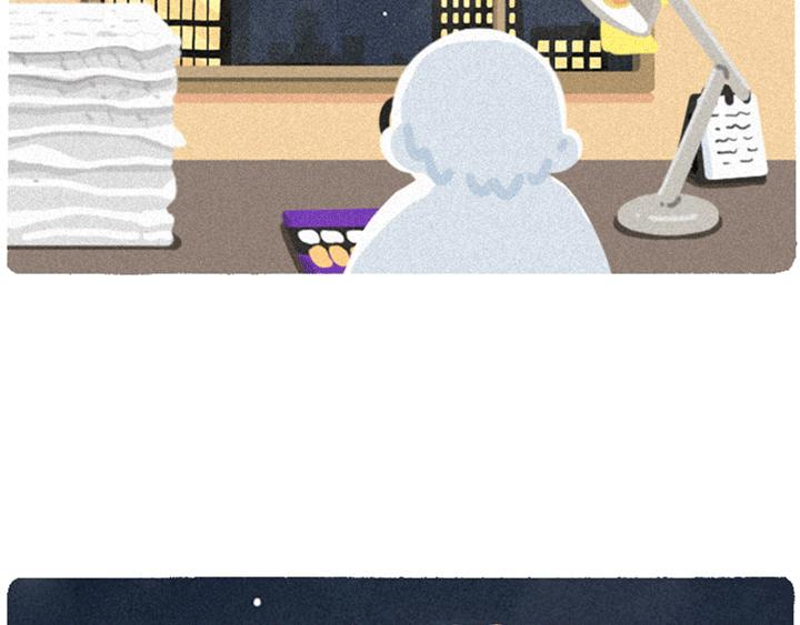 奈奈的晚安人类（一）-第32话