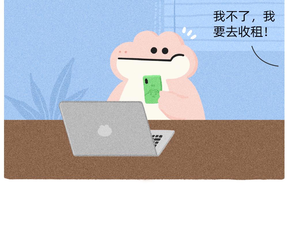 上班的我，像个带薪小丑-第34话