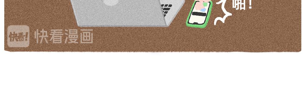 上班的我，像个带薪小丑-第34话