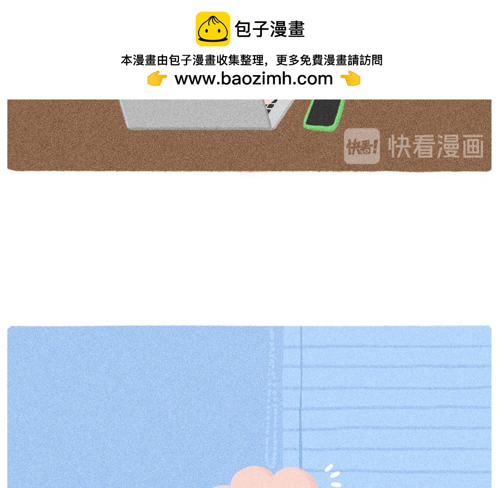 上班的我，像个带薪小丑-第34话