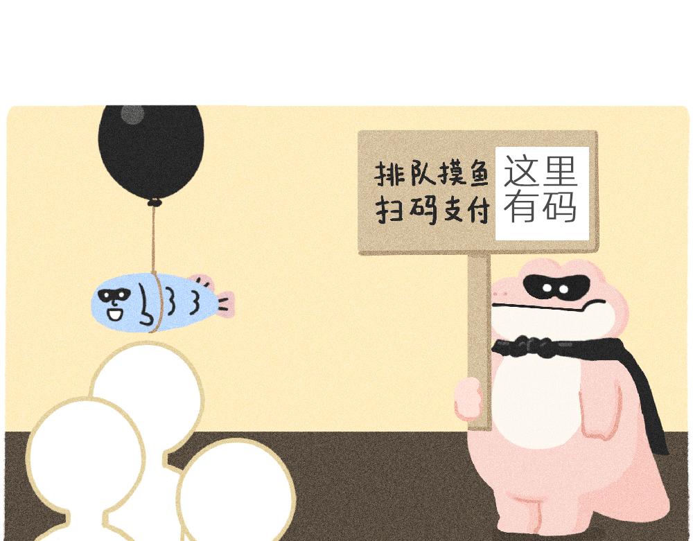 上班的我，像个带薪小丑-第34话