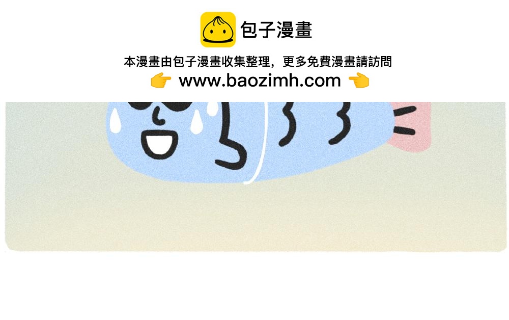 上班的我，像个带薪小丑-第34话