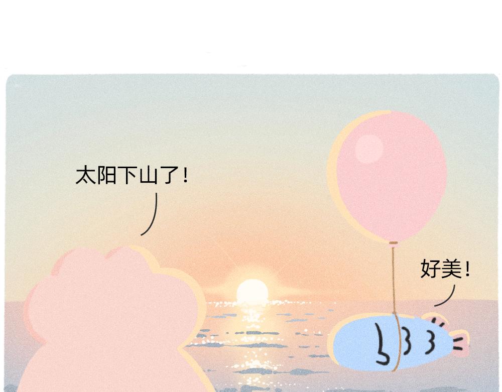 上班的我，像个带薪小丑-第34话