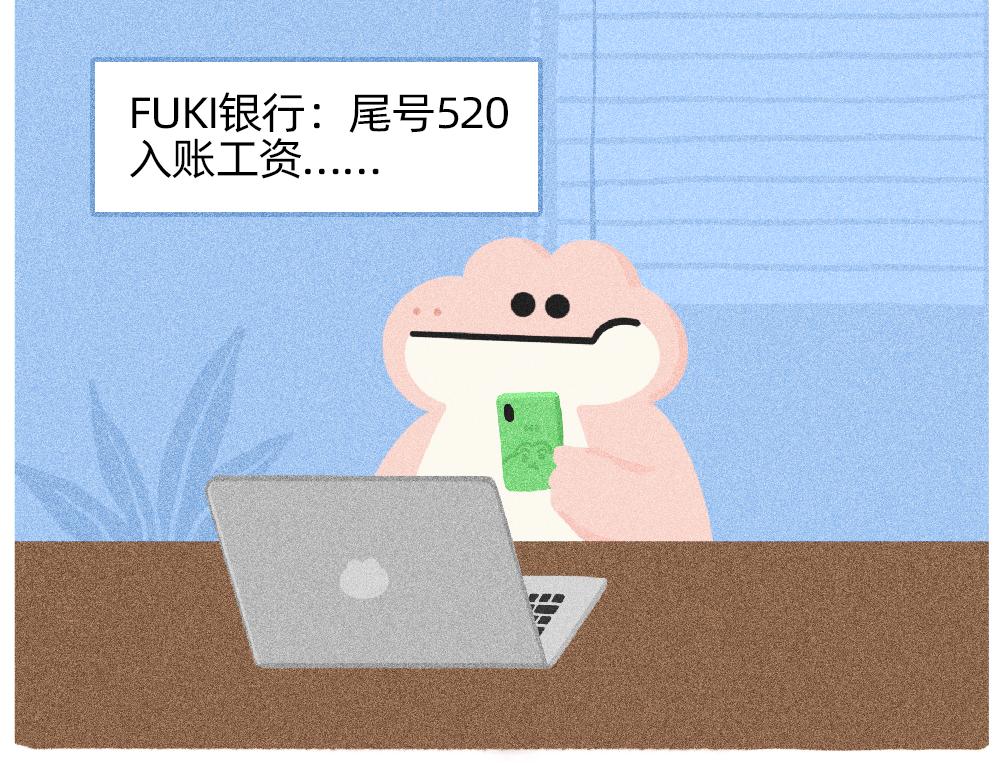 上班的我，像个带薪小丑-第34话