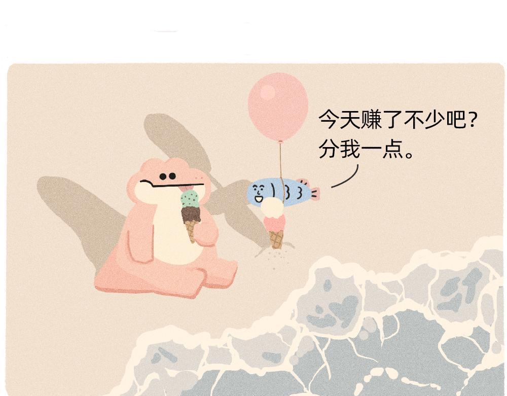 上班的我，像个带薪小丑-第34话