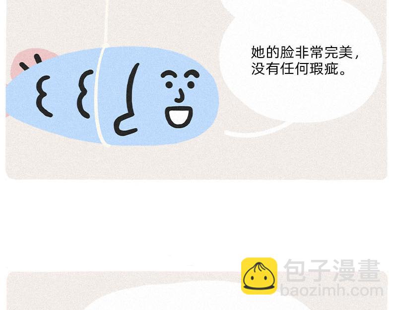 男人，你对女人有什么误解？-第36话