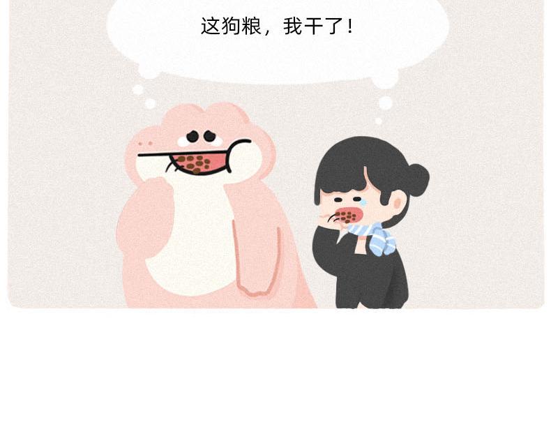 男人，你对女人有什么误解？-第36话