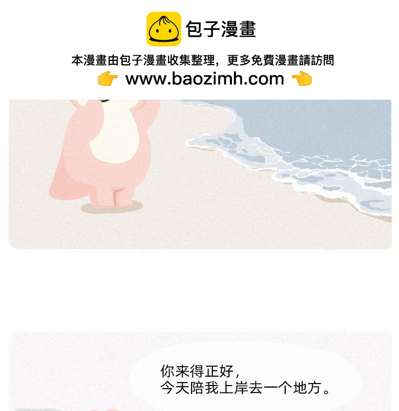 男人，你对女人有什么误解？-第36话