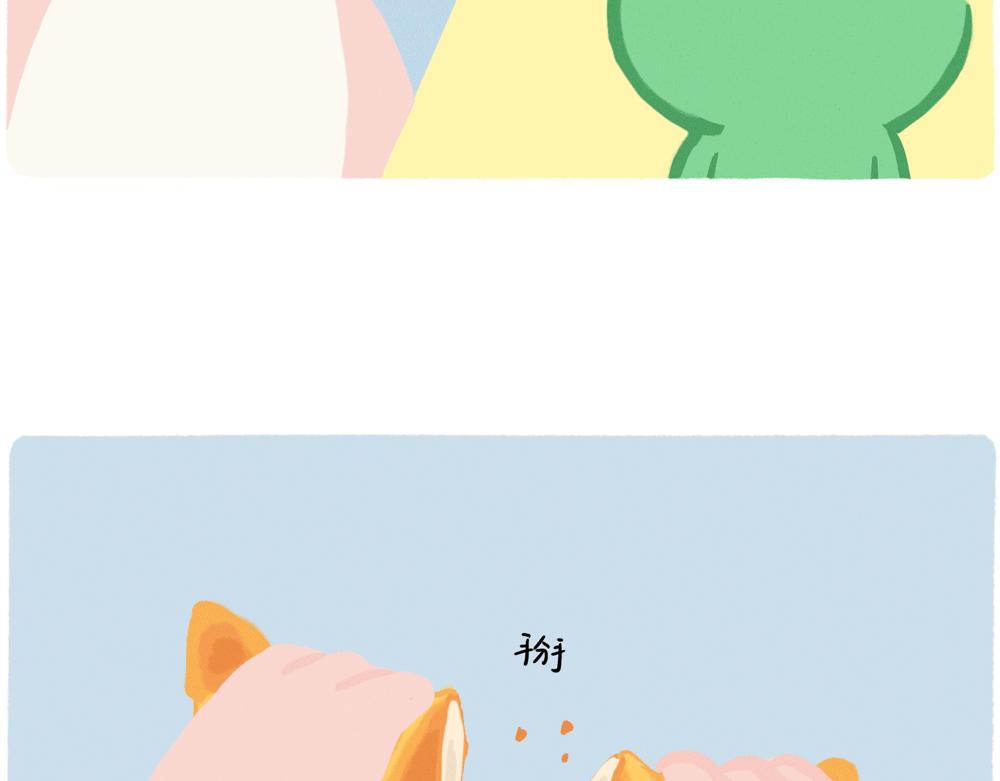 牛年来吃牛角包-第38话