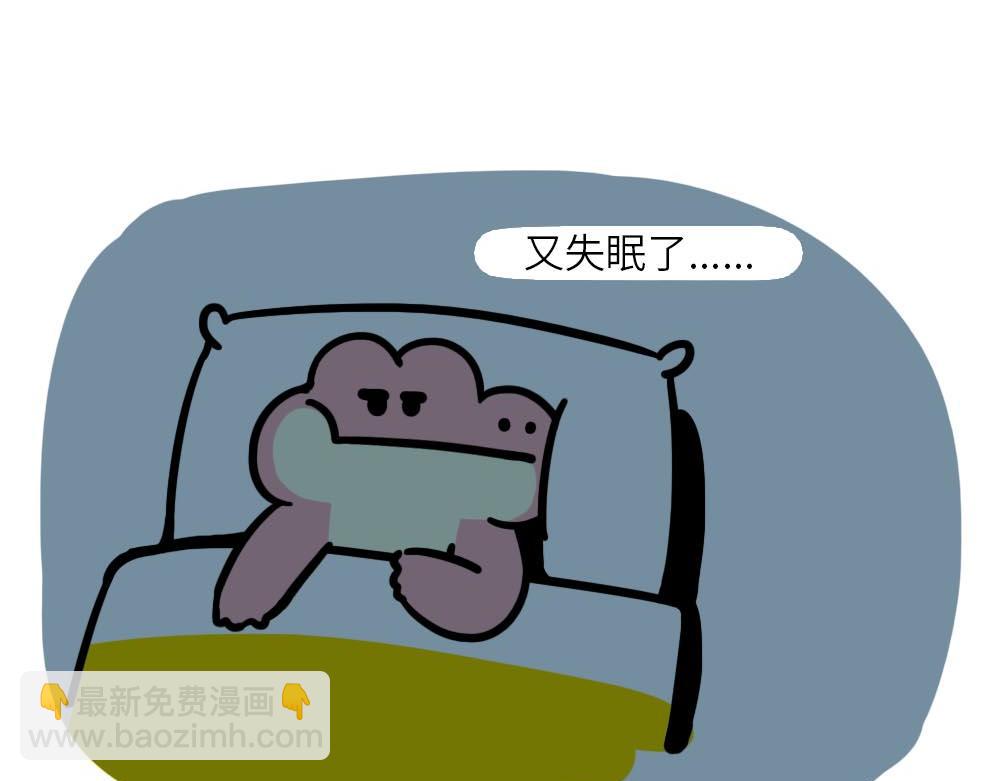 你努力的样子很好笑-第4话