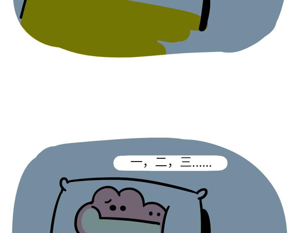 你努力的样子很好笑-第4话