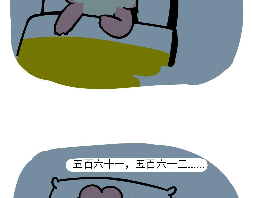 你努力的样子很好笑-第4话