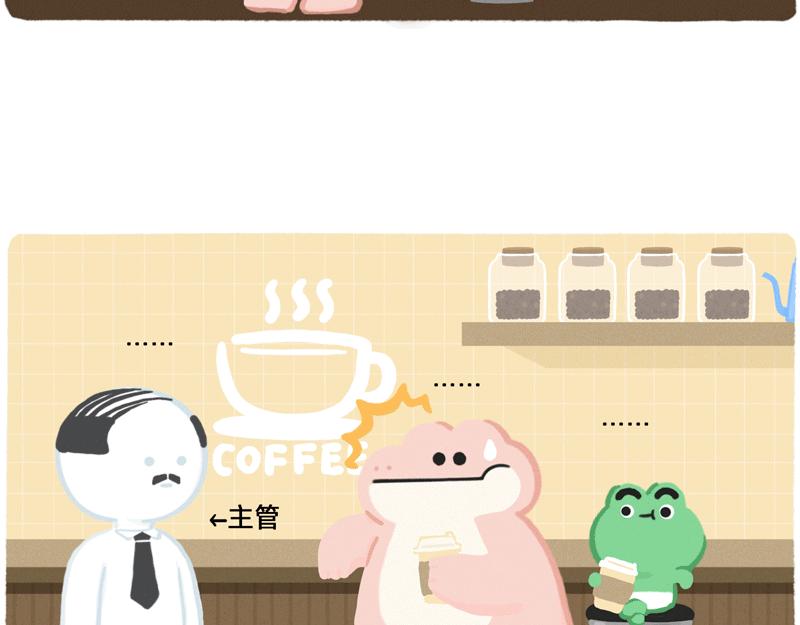 终于找到比你同事情商还低的人了-第40话