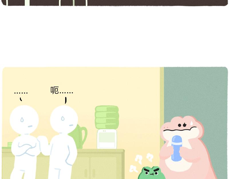 终于找到比你同事情商还低的人了-第40话