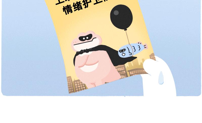 终于找到比你同事情商还低的人了-第40话