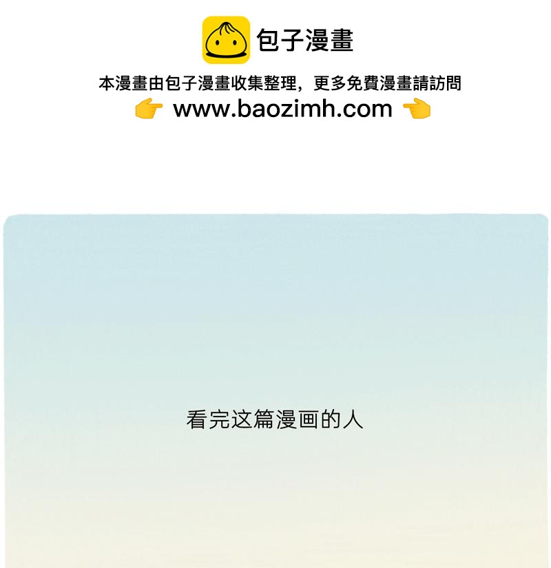 终于找到比你同事情商还低的人了-第40话