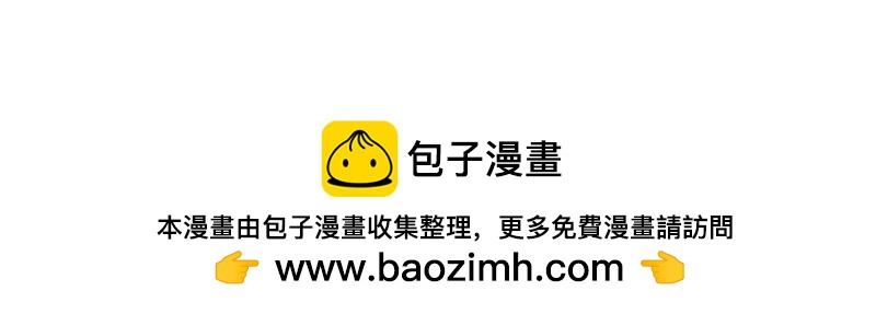 终于找到比你同事情商还低的人了-第40话