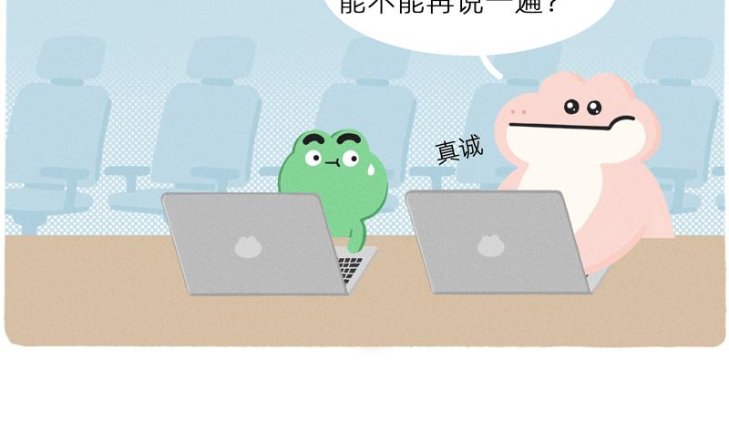 终于找到比你同事情商还低的人了-第40话