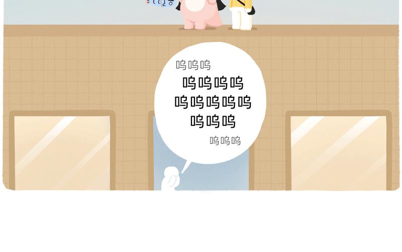 在吗？我想给你点甜头尝尝-第42话