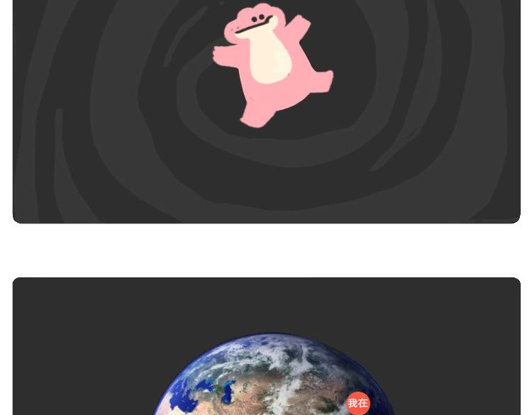 摸鱼道具之【老板在吗】椅-第44话