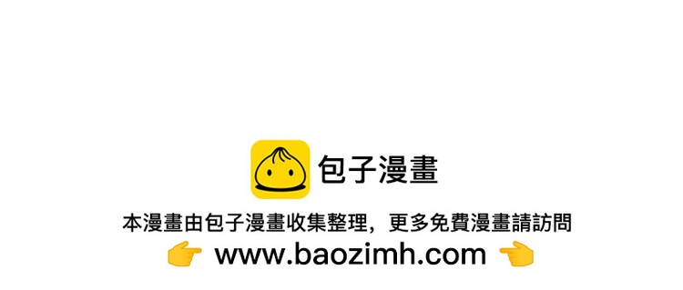 摸鱼道具之【老板在吗】椅-第44话