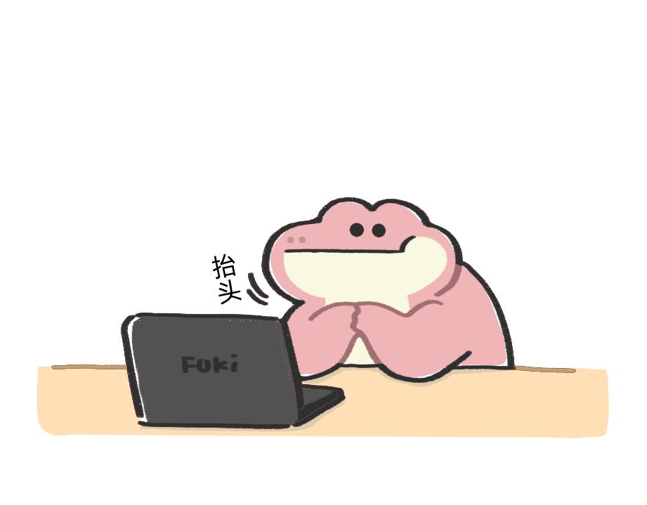 确认过眼神，是不想看老板的人-第46话