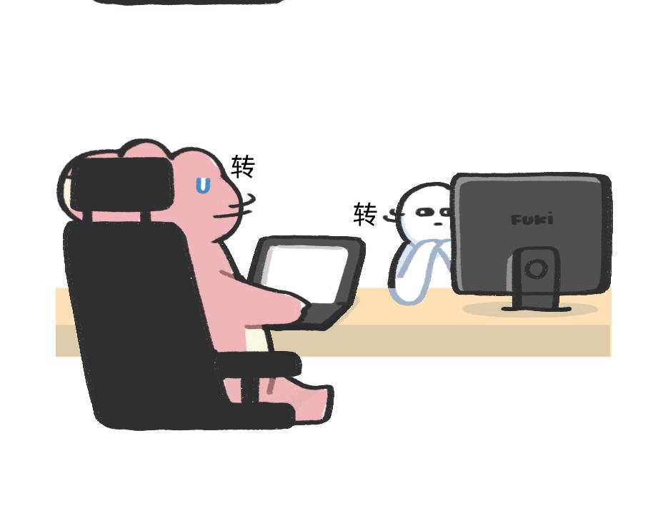 确认过眼神，是不想看老板的人-第46话