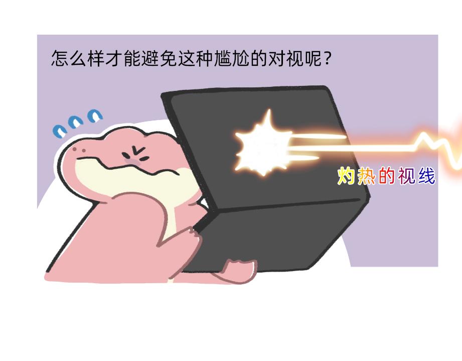 确认过眼神，是不想看老板的人-第46话