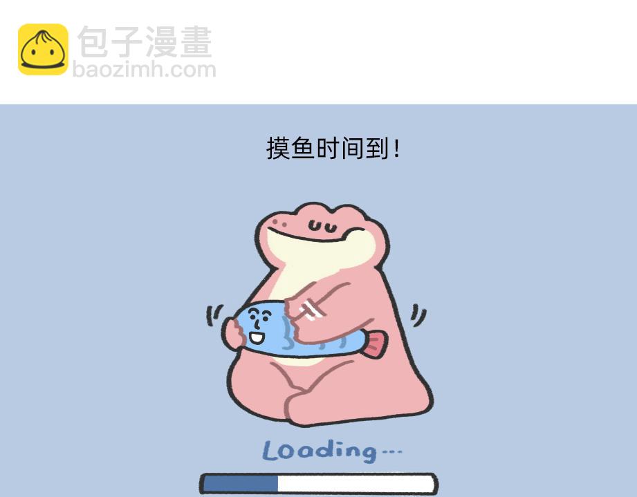 确认过眼神，是不想看老板的人-第46话