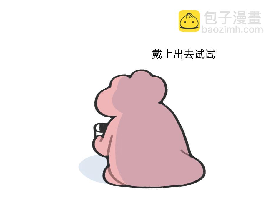 确认过眼神，是不想看老板的人-第46话