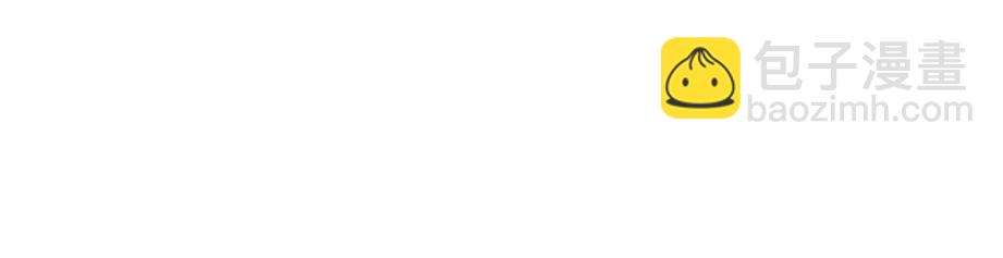 确认过眼神，是不想看老板的人-第46话