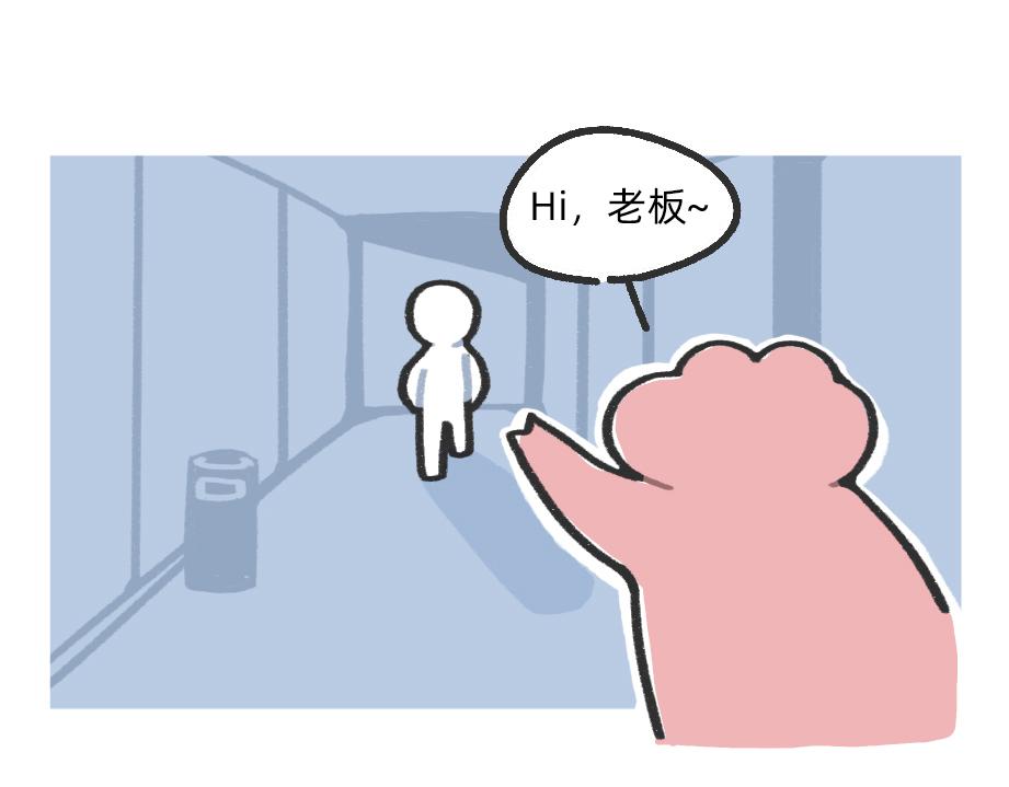 确认过眼神，是不想看老板的人-第46话