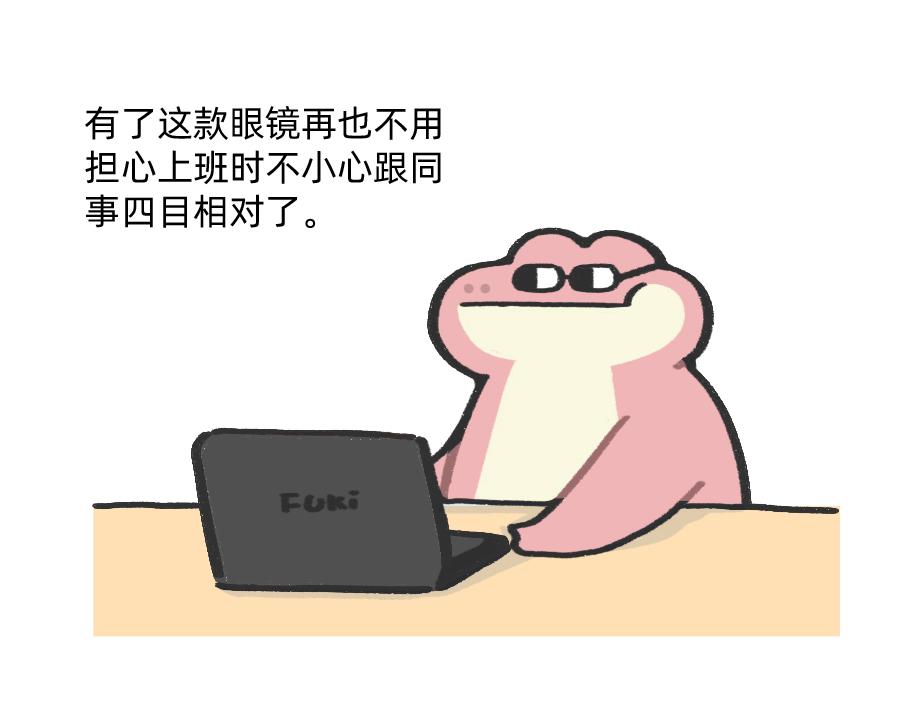 确认过眼神，是不想看老板的人-第46话