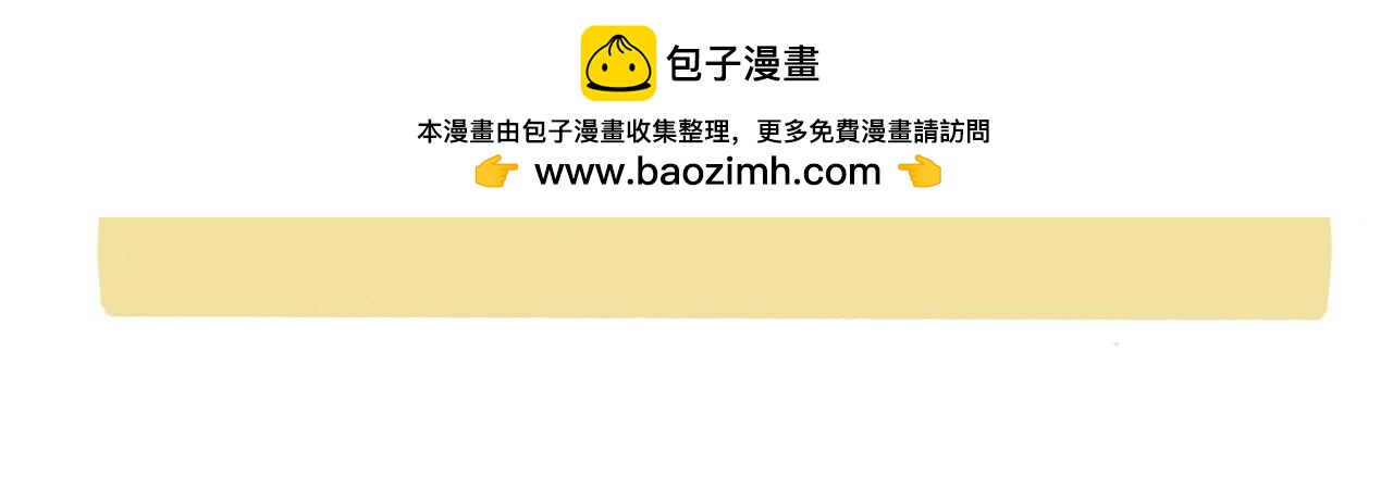 鳄里斯教你做个体面人儿-第48话