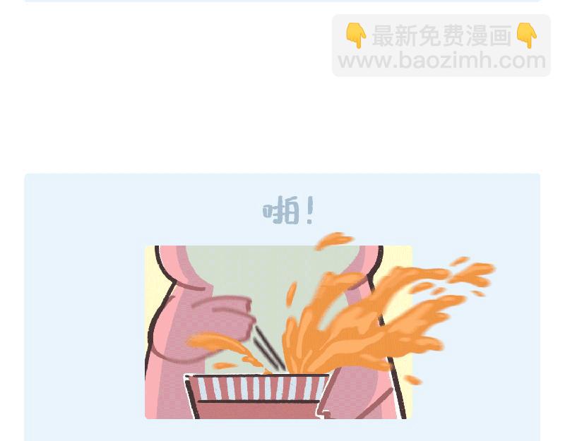 鳄里斯教你做个体面人儿-第48话