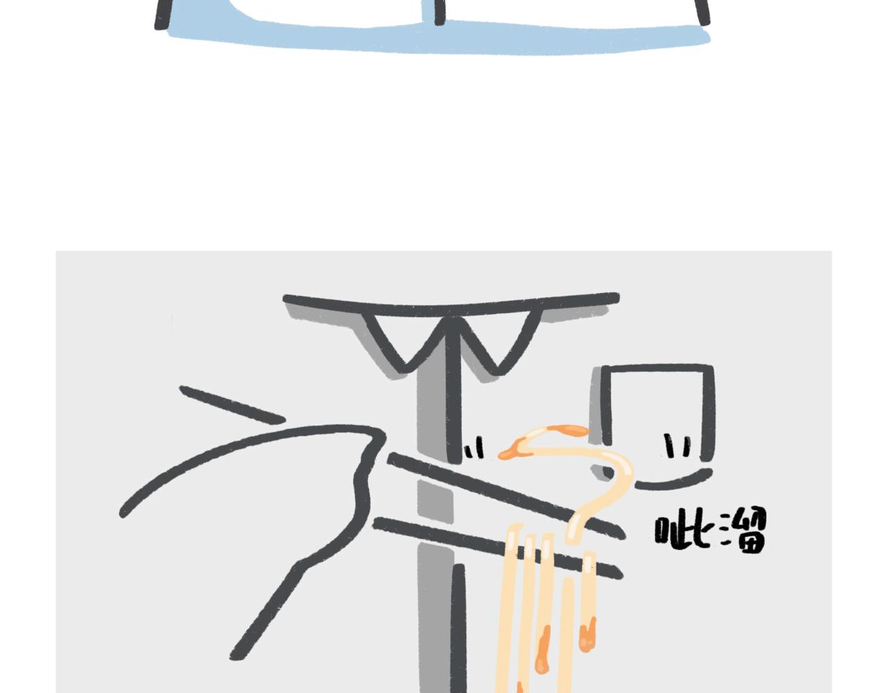 鳄里斯教你做个体面人儿-第48话