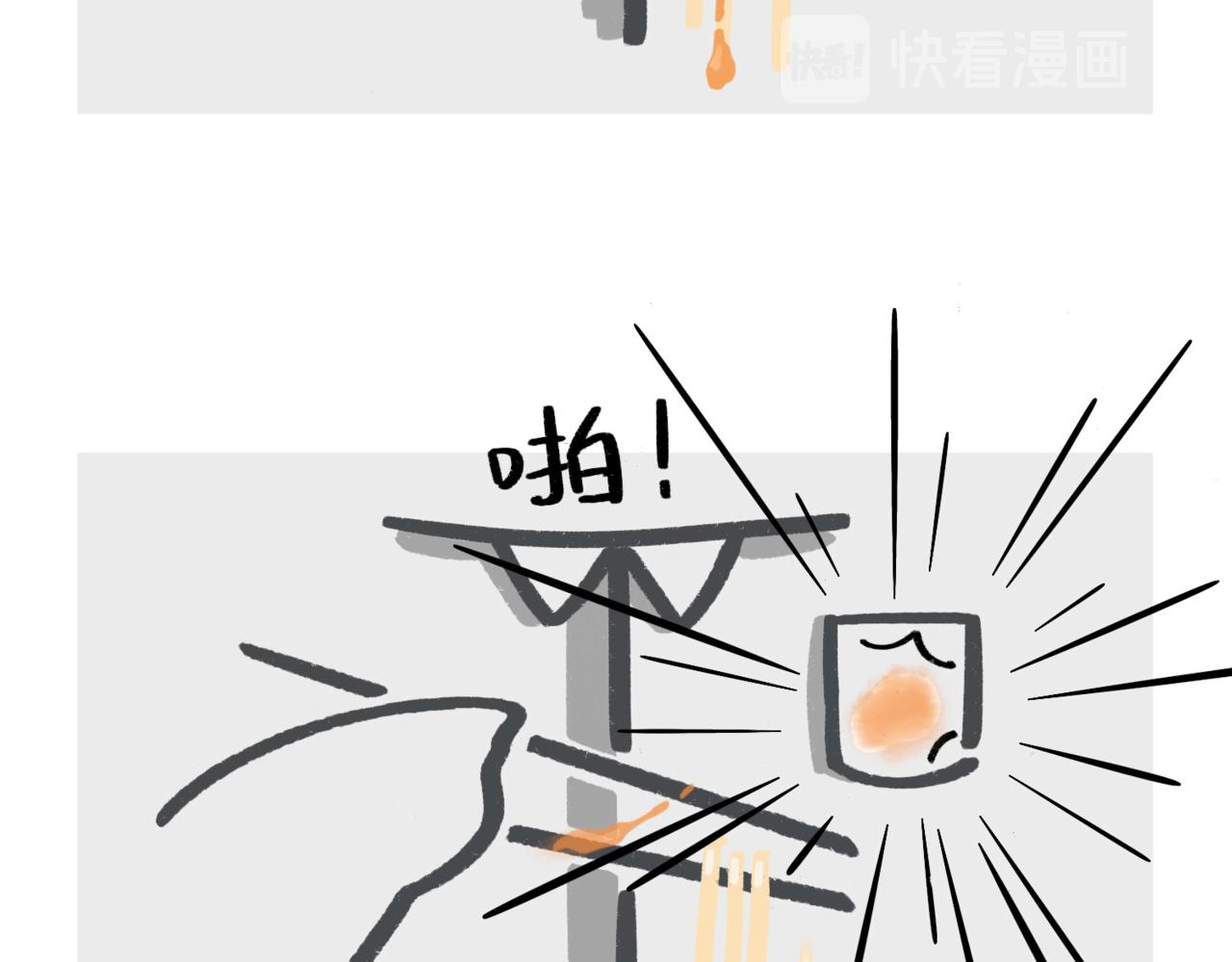 鳄里斯教你做个体面人儿-第48话