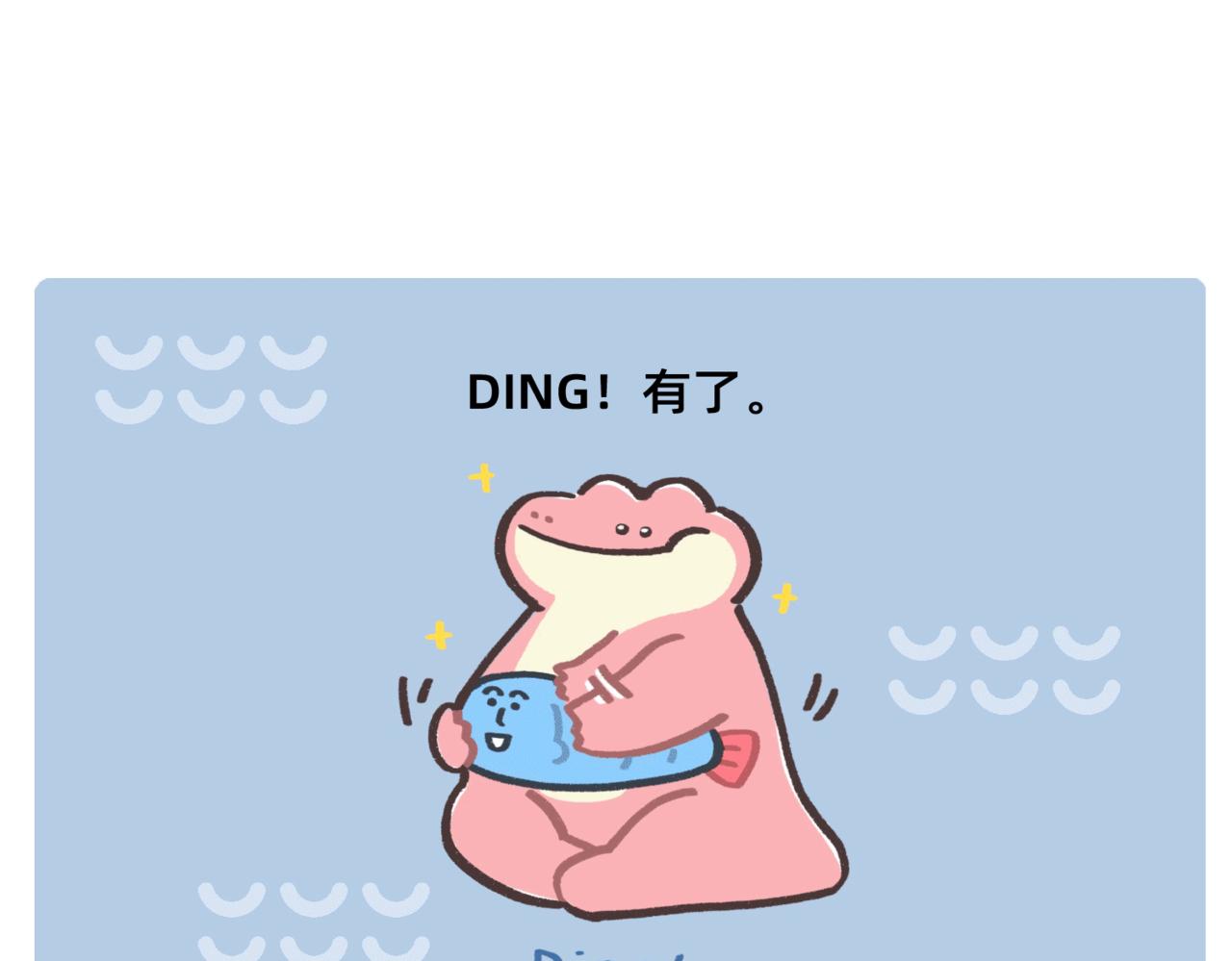 鳄里斯教你做个体面人儿-第48话