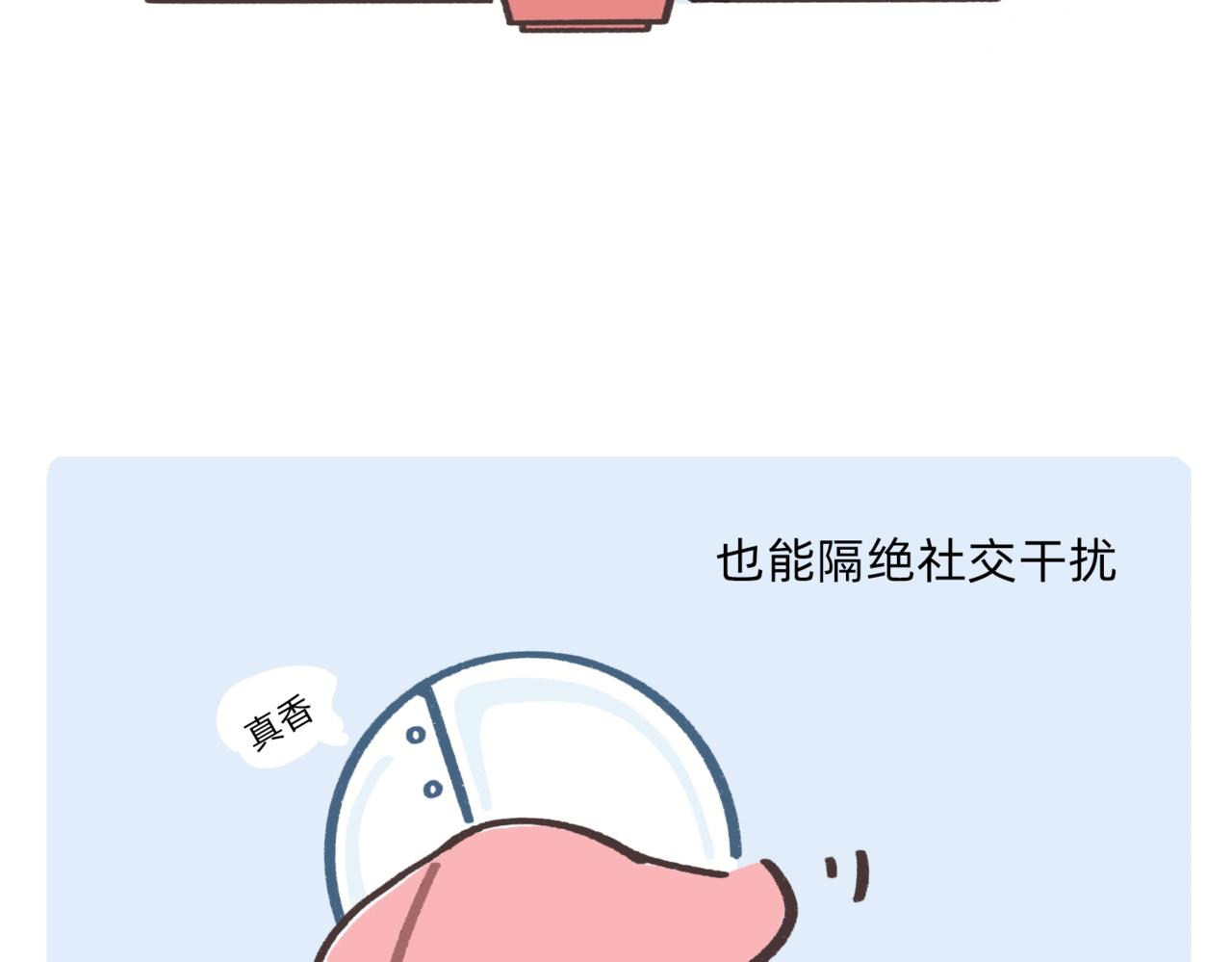 鳄里斯教你做个体面人儿-第48话