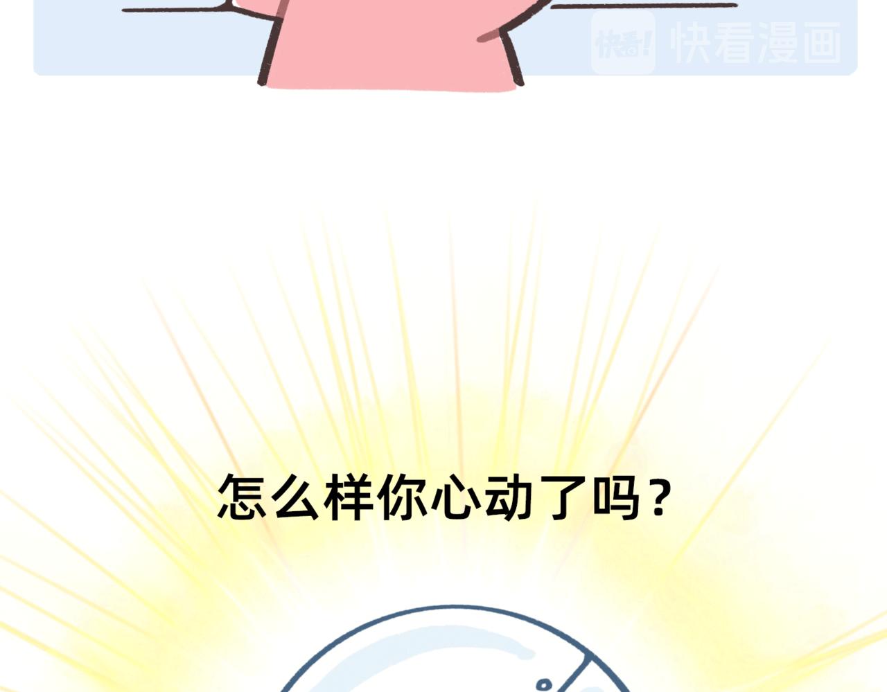 鳄里斯教你做个体面人儿-第48话