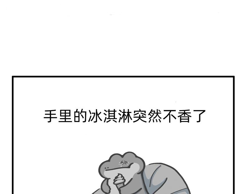 FUKILAND的小日常（1）-第50话